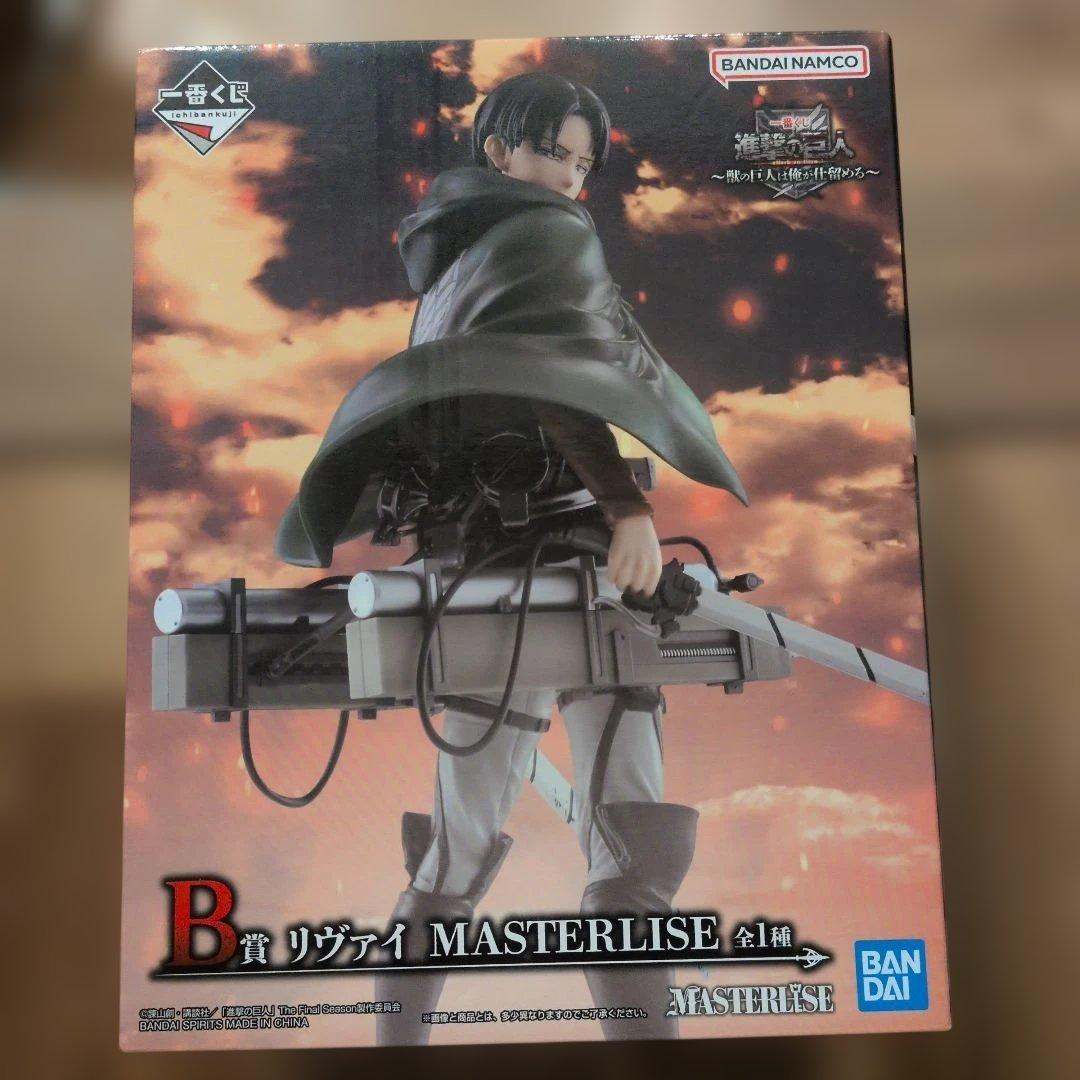 一番くじ　 進撃の巨人 B賞 リヴァイ MASTERLISE