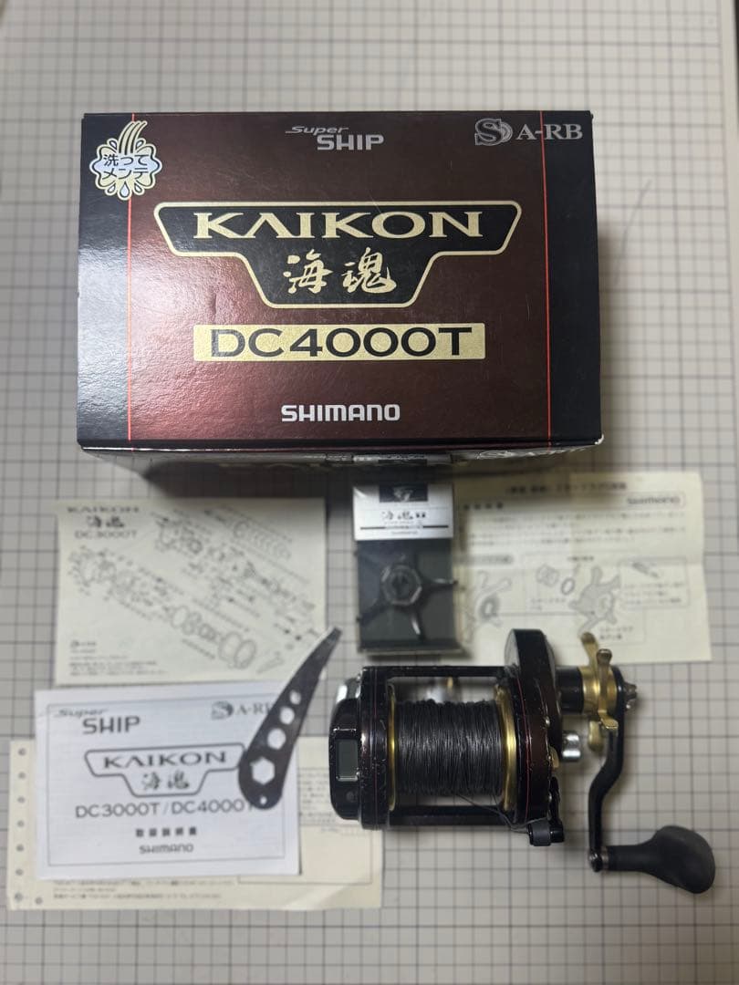 【最終値下げ】シマノ海魂DC4000T石鯛リール