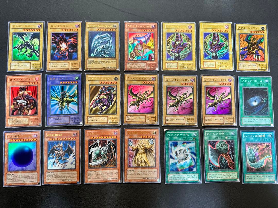遊戯王　初代カード　まとめ売り