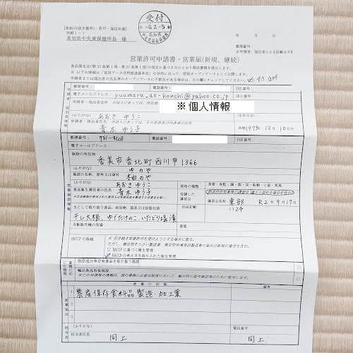 柚のや★送料込★高知県産ゆず酢900ml 6本 旬しぼり★農薬不使用★柚子酢