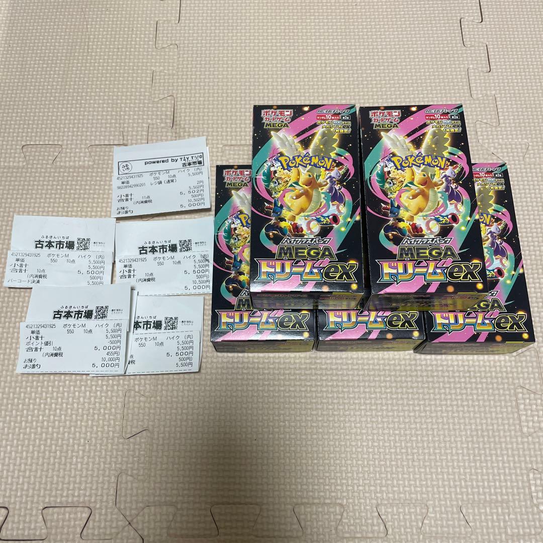 ポケモンカード メガドリームex ボックス シュリンク無し