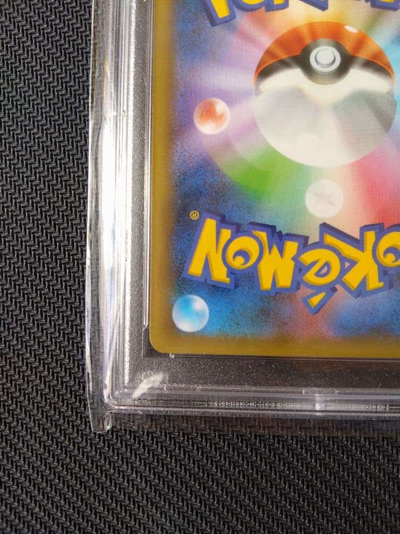 V*P様 プロモ ピカチュウ リザードン25th アセロラのいたずら SAR