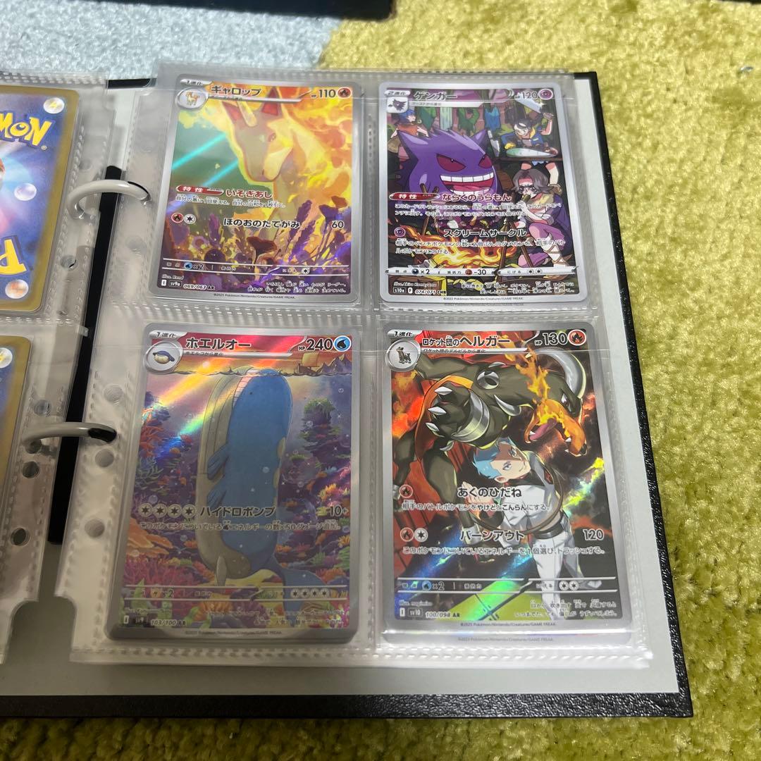 ポケモンカード　ARコレクション　ノーマル　まとめ　処分品