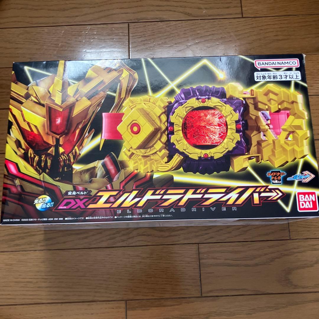 ベルト