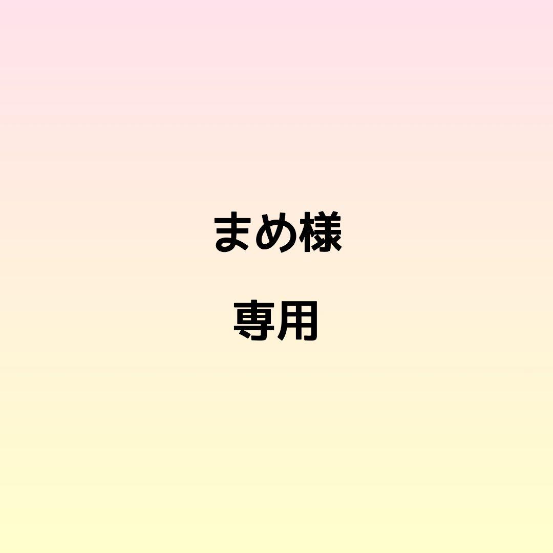 まめ　メロン②