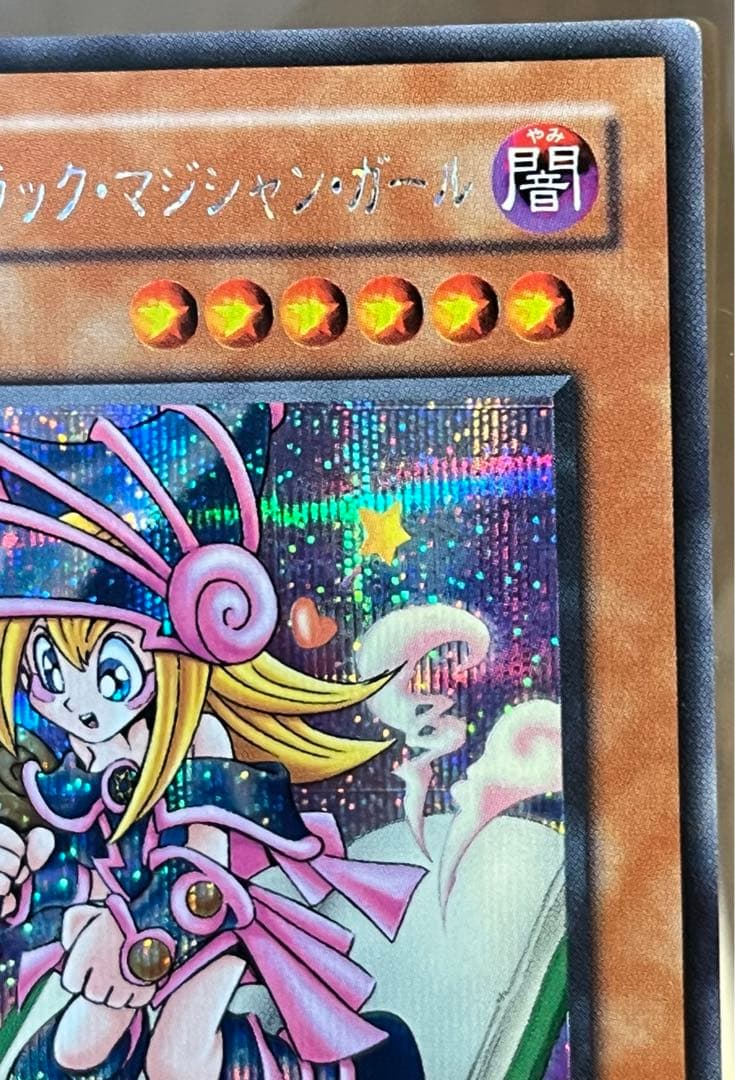 トゥーン・ブラック・マジシャン・ガール G6-02