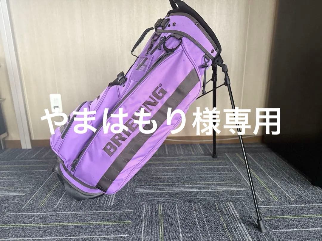 BRIEFING スタンドバッグ パープル