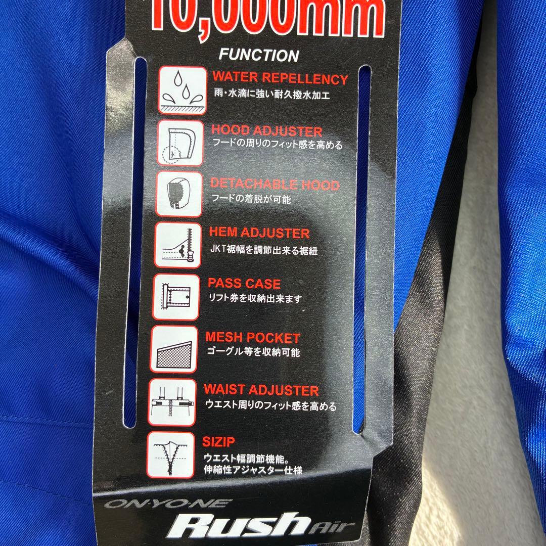 新品　ONYONE オンヨネ スキー ウェア メンズ 上下セット