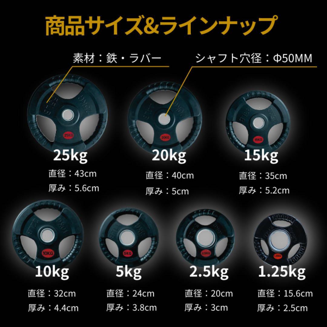 ☆新品・送料無料☆EZバー 120cm 50mm対応 カラー付き