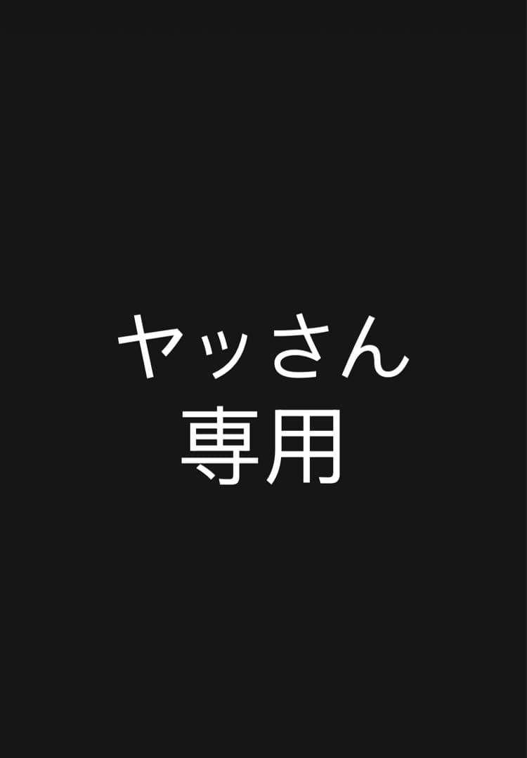 （ヤッさん専用）Mizuno アップウェア XL ネイビー　駿台学園ジャージ