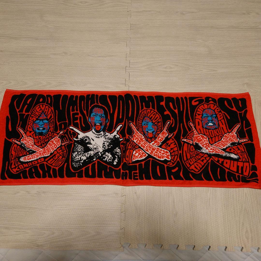 マキシマムザホルモン タオル 赤黒