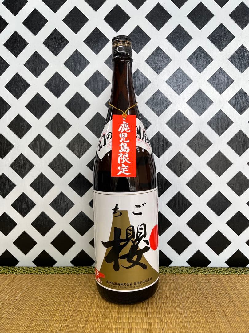鹿児島限定セット 薩摩時をゆく ちご櫻 伊佐美 三岳 南之方 西ノ海 ６本組