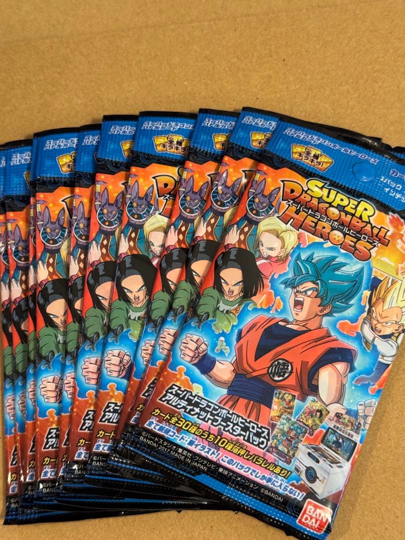スーパードラゴンボールヒーローズ アルティメットブースターパック 未開封