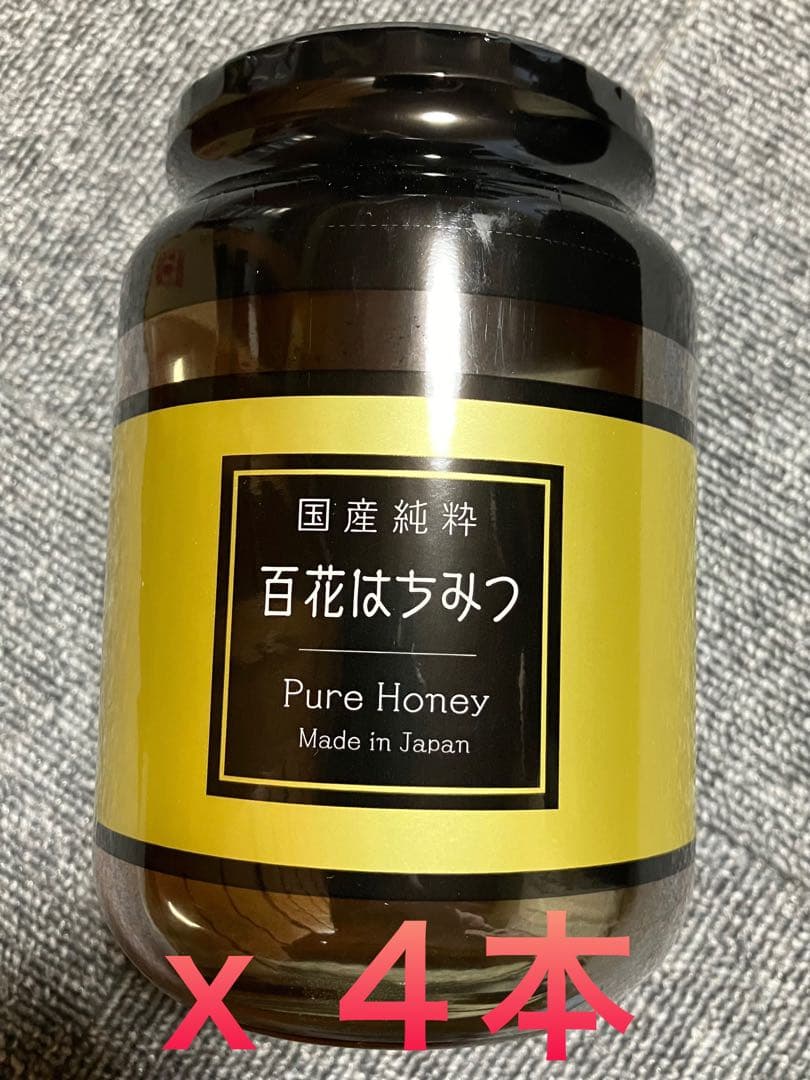 純粋はちみつ 1000g x 4本