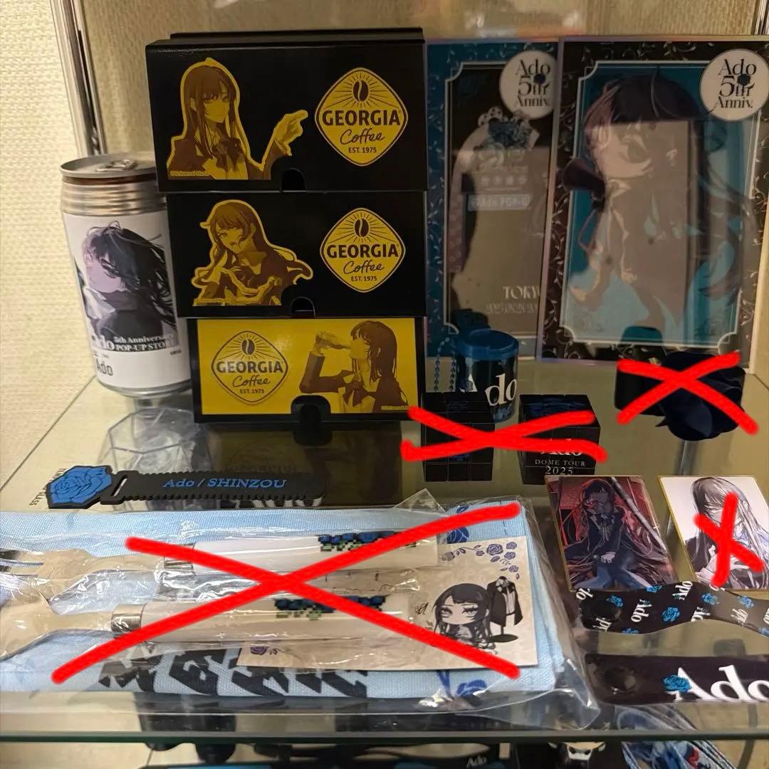 Adoグッズ