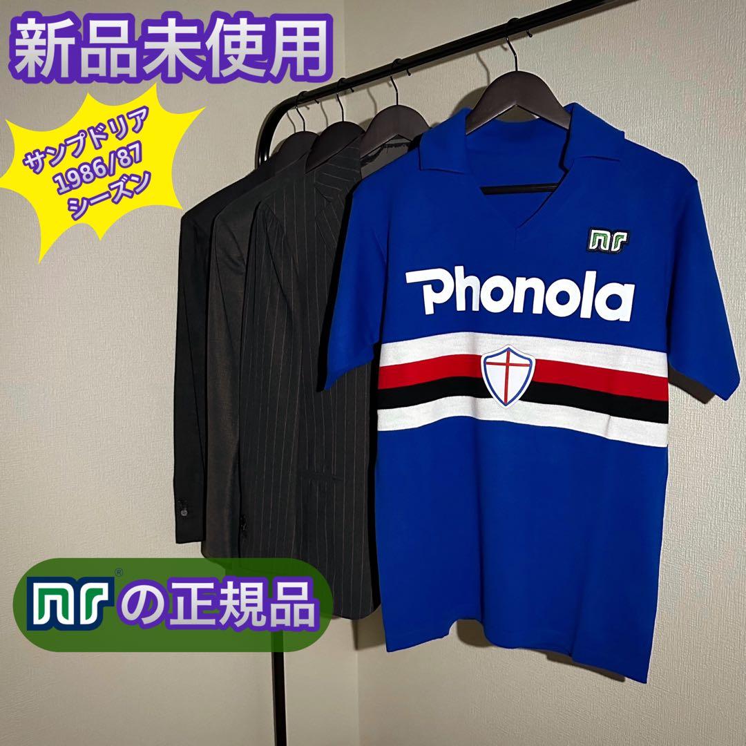 【新品未使用】イタリア製 エネーレ サンプドリア86/87一点限りユニフォーム