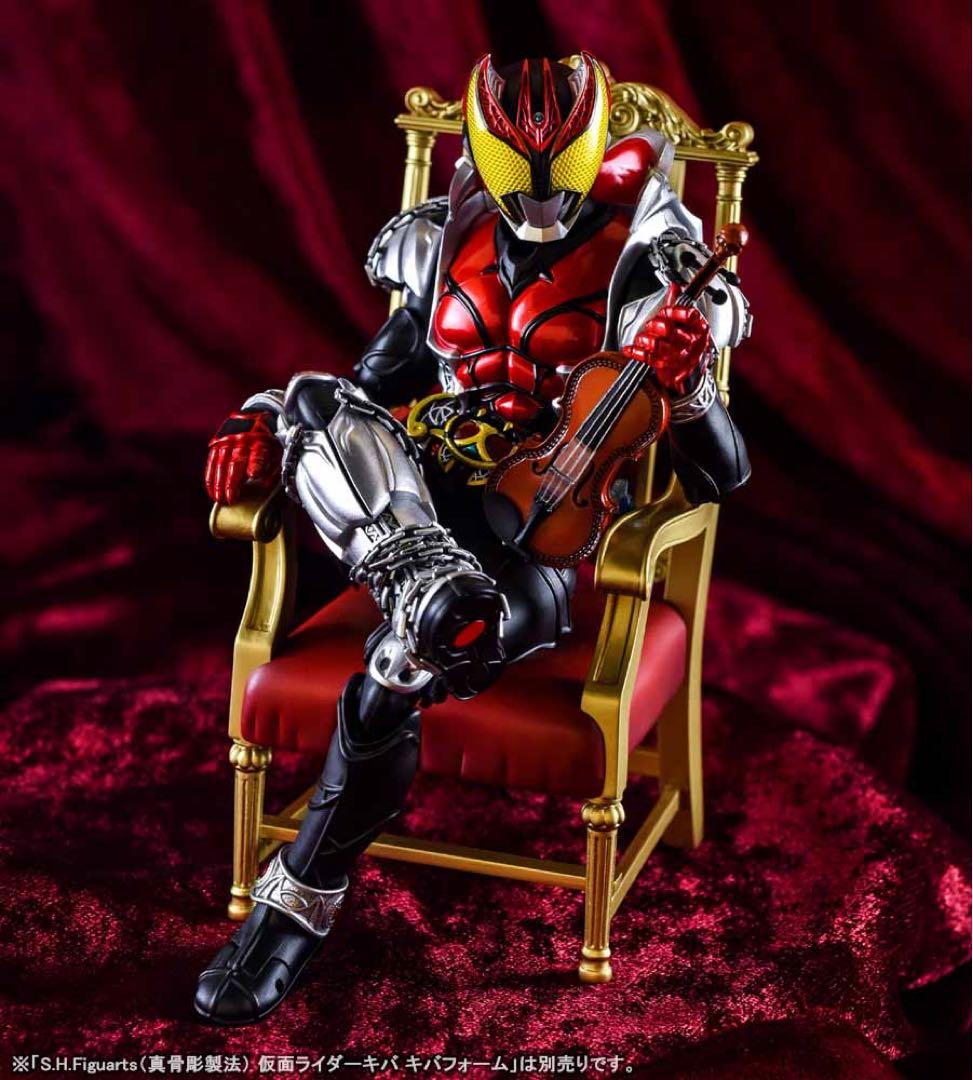【別売りオプション付】S.H.Figuarts（真骨頂） 仮面ライダー キバ