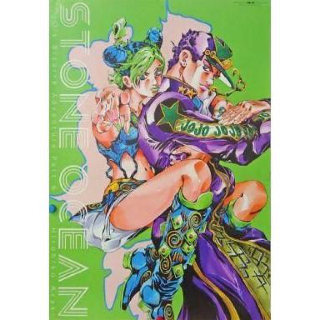 【未使用】ジョジョ展2012B2ポスター 6部 箱付