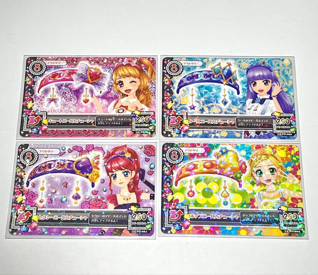 アイカツカード エールカチューシャ