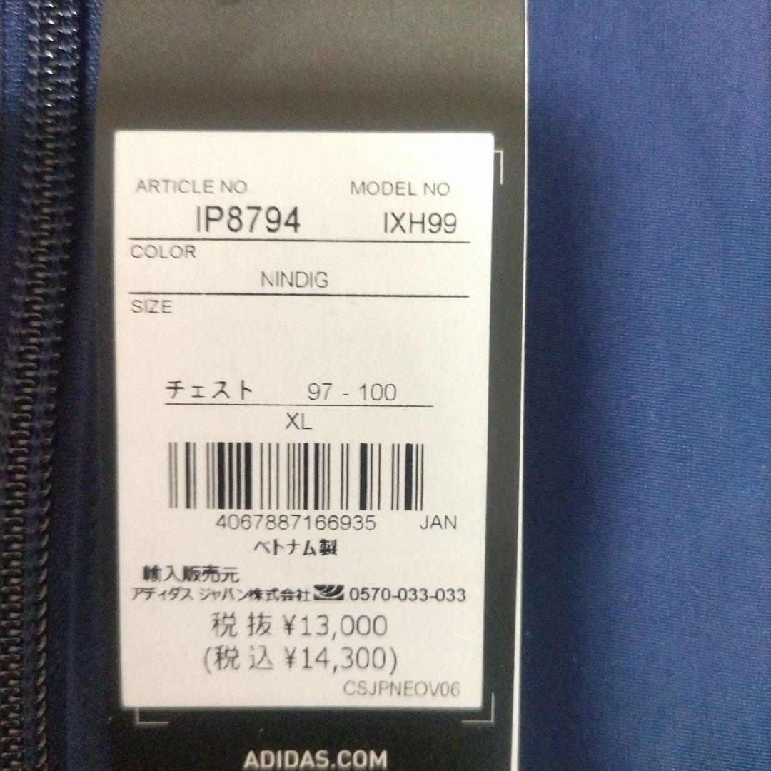 【新品未使用】アディダス ユベントス 23/24 アンセムジャケット　XL