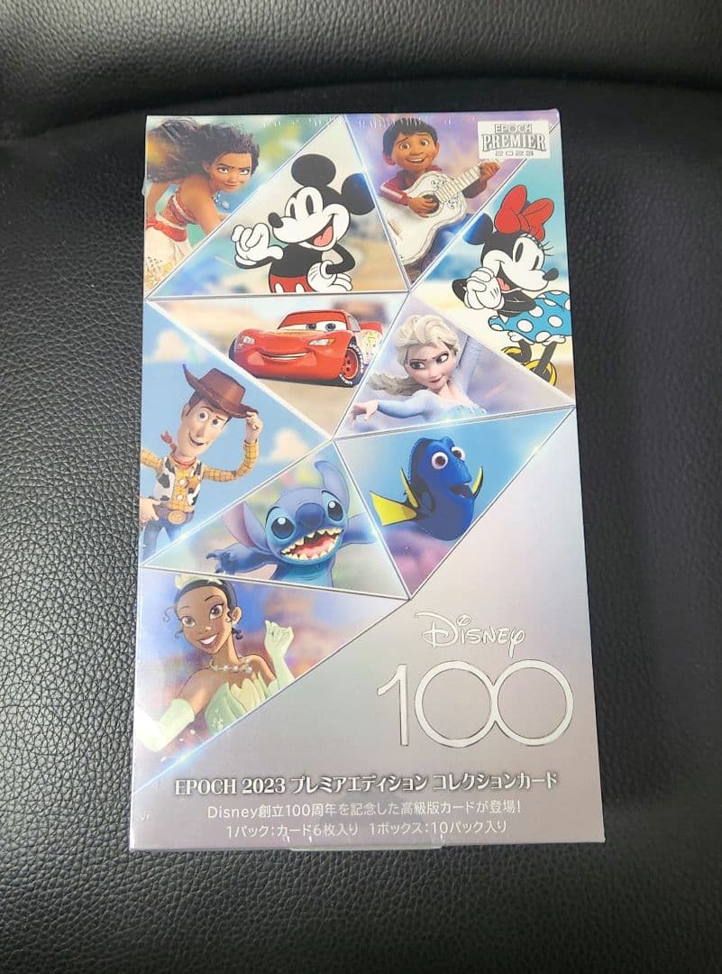 EPOCH エポック　ディズニー100　未開封　シュリンク付