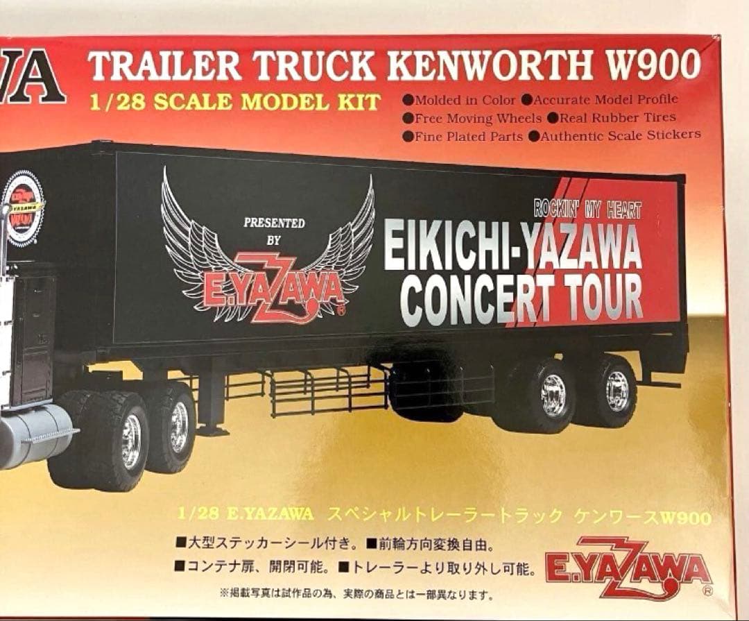 新品未開封 1/28 E.YAZAWA 矢沢永吉 スペシャルトラック プラモデル