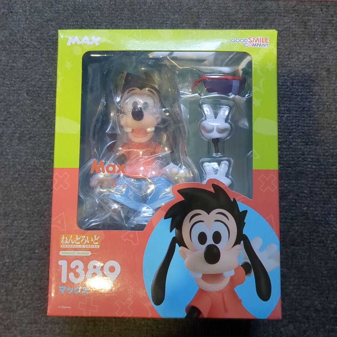 ねんどろいど　マックス