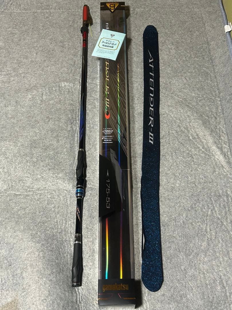 ATTENDER III 磯竿 1.75号　5.3ｍ