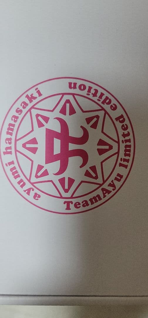 浜崎あゆみ TeamAyu 限定版 ビアジョッキ ペアセット 新品未開封
