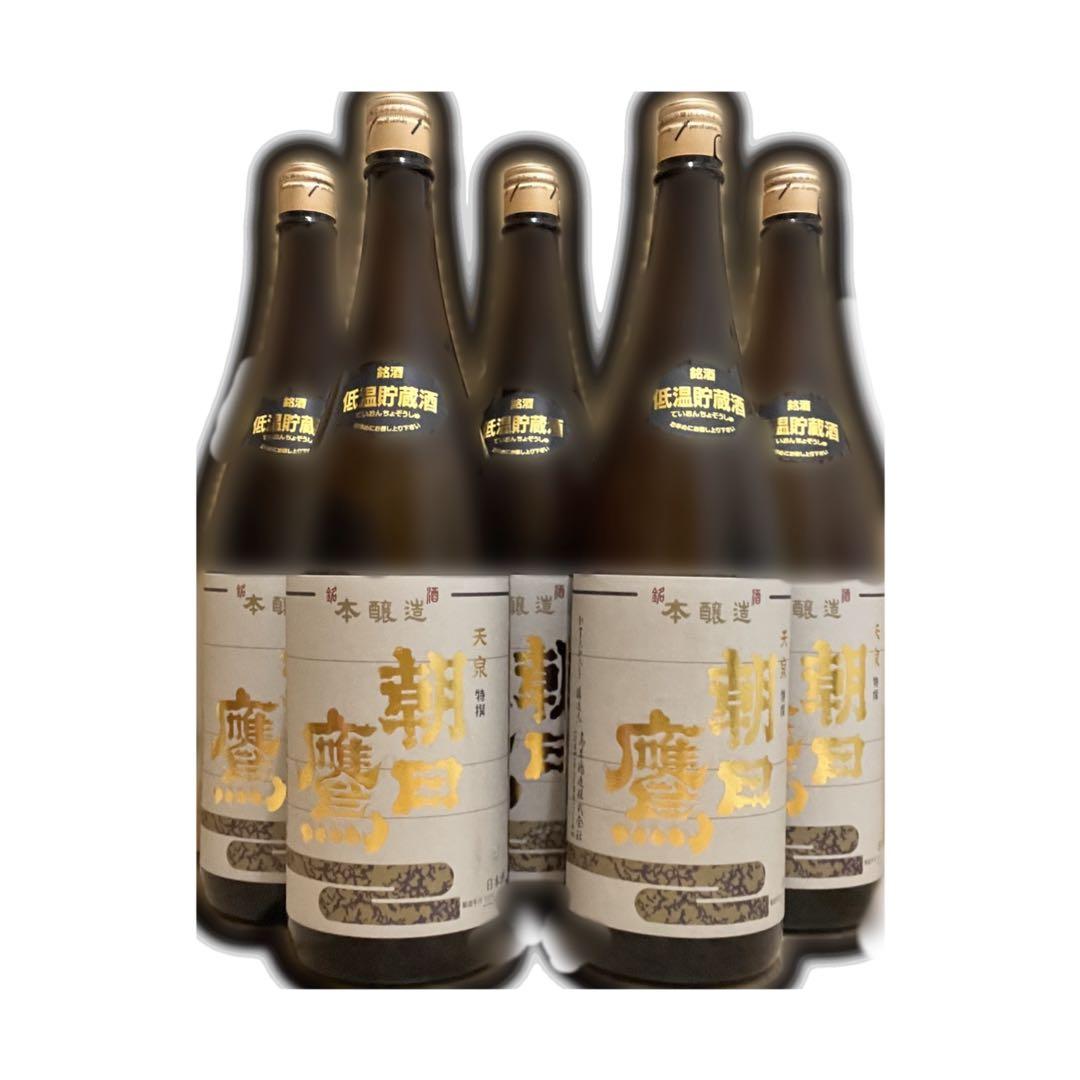 朝日鷹 6本セット