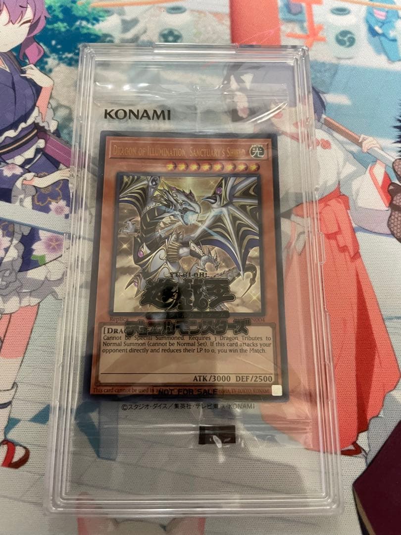 遊戯王　日本選手権　店舗予選　後期　Dragon of Illumination