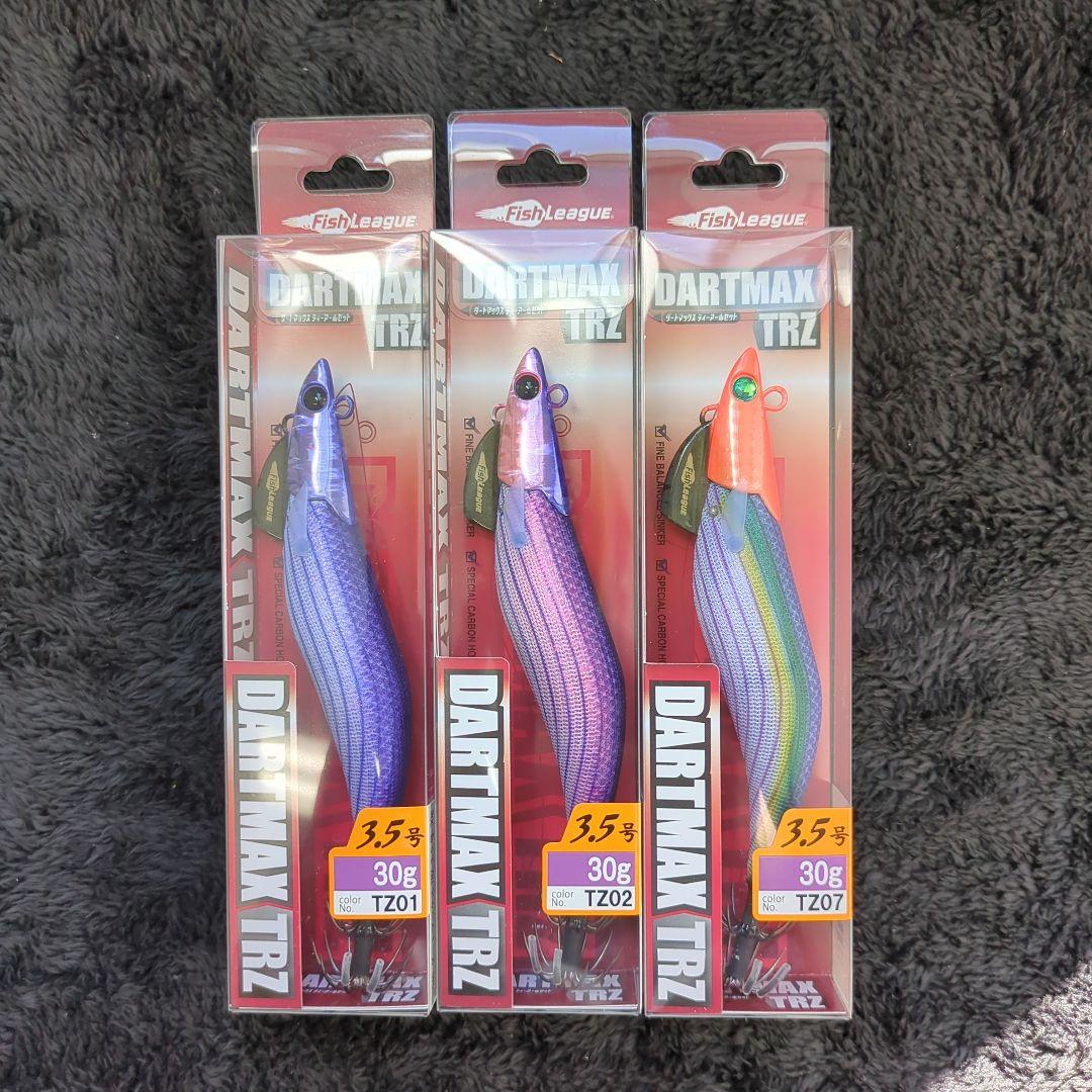 XI)【希少品】ダートマックスTRZ 30g 3本セット