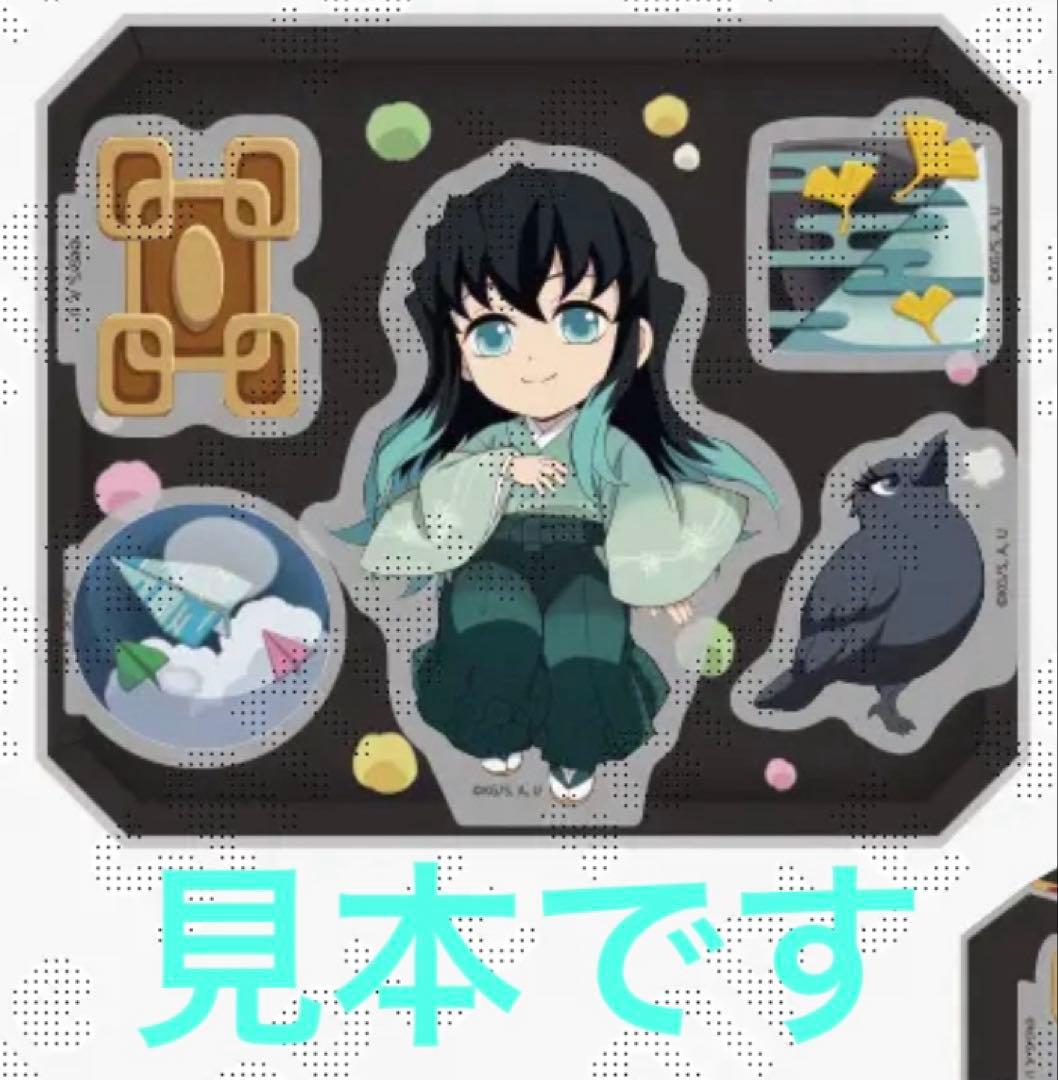 【正規品】鬼滅の刃 時透無一郎 誕生祭 生誕祭 立体アクリルスタンド 2024