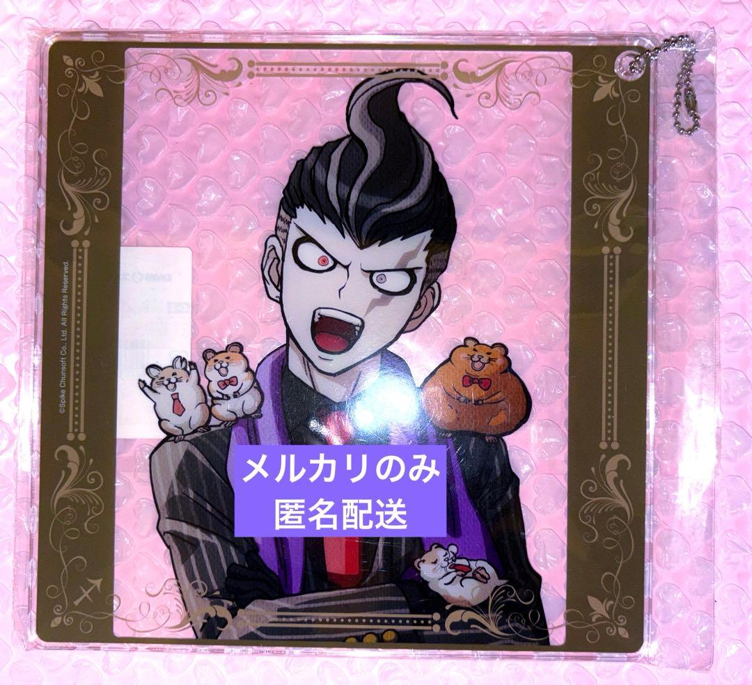 ダンガンロンパ 田中眼蛇夢　DMMスクラッチ　C賞大きめアクリルキーホルダー
