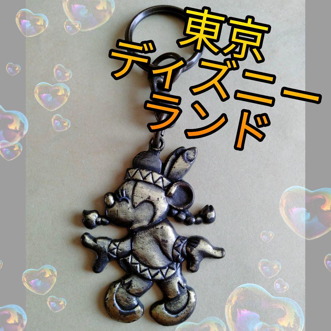 平成レトロ 当時物 東京ディズニーランド ミニーちゃんのキーホルダー