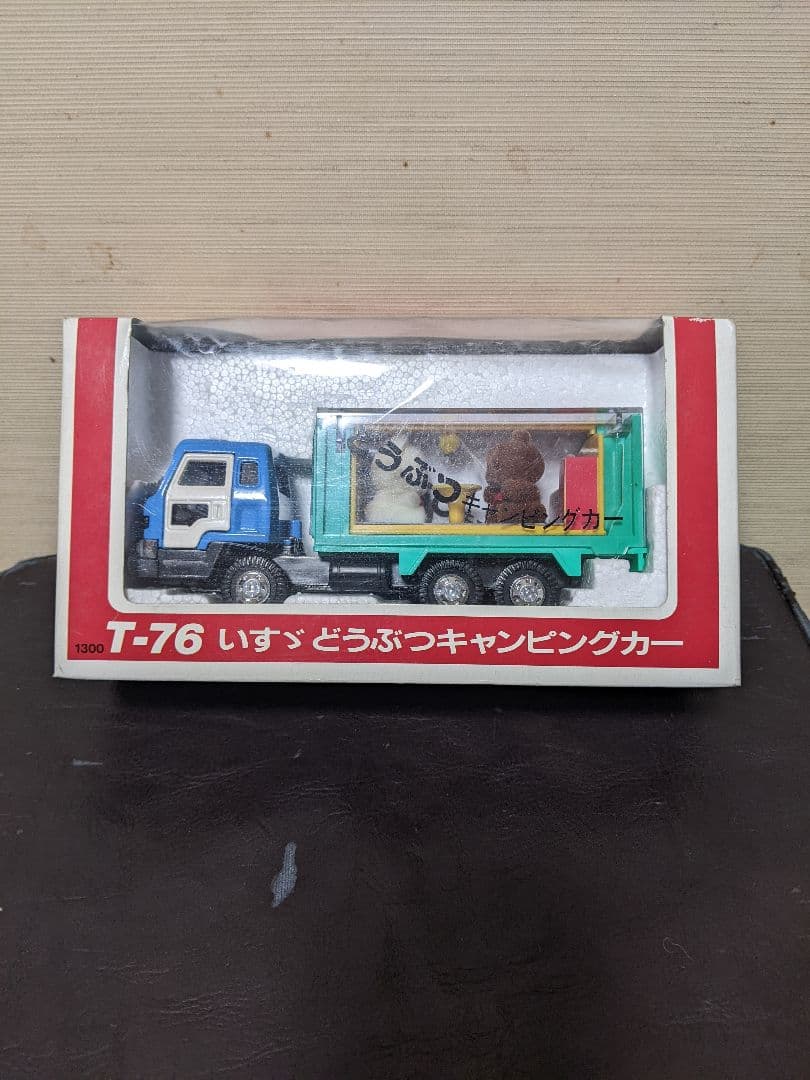 ヨネザワ　ダイヤペット　いすゞどうぶつキャンピングカー