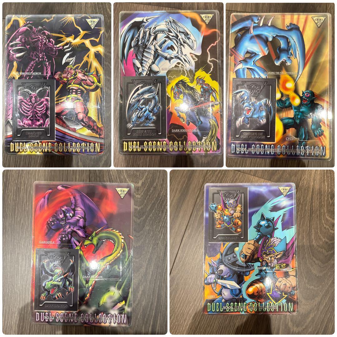 青眼の白龍　バンダイ版　カードダス　遊戯王　当時物　未剥がし