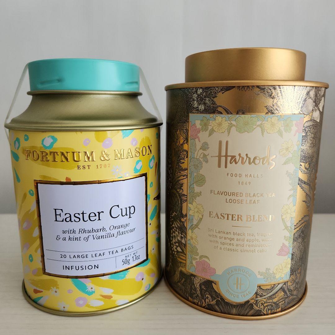 イースター 紅茶飲み比べ ハロッズ フォートナム&メイソン