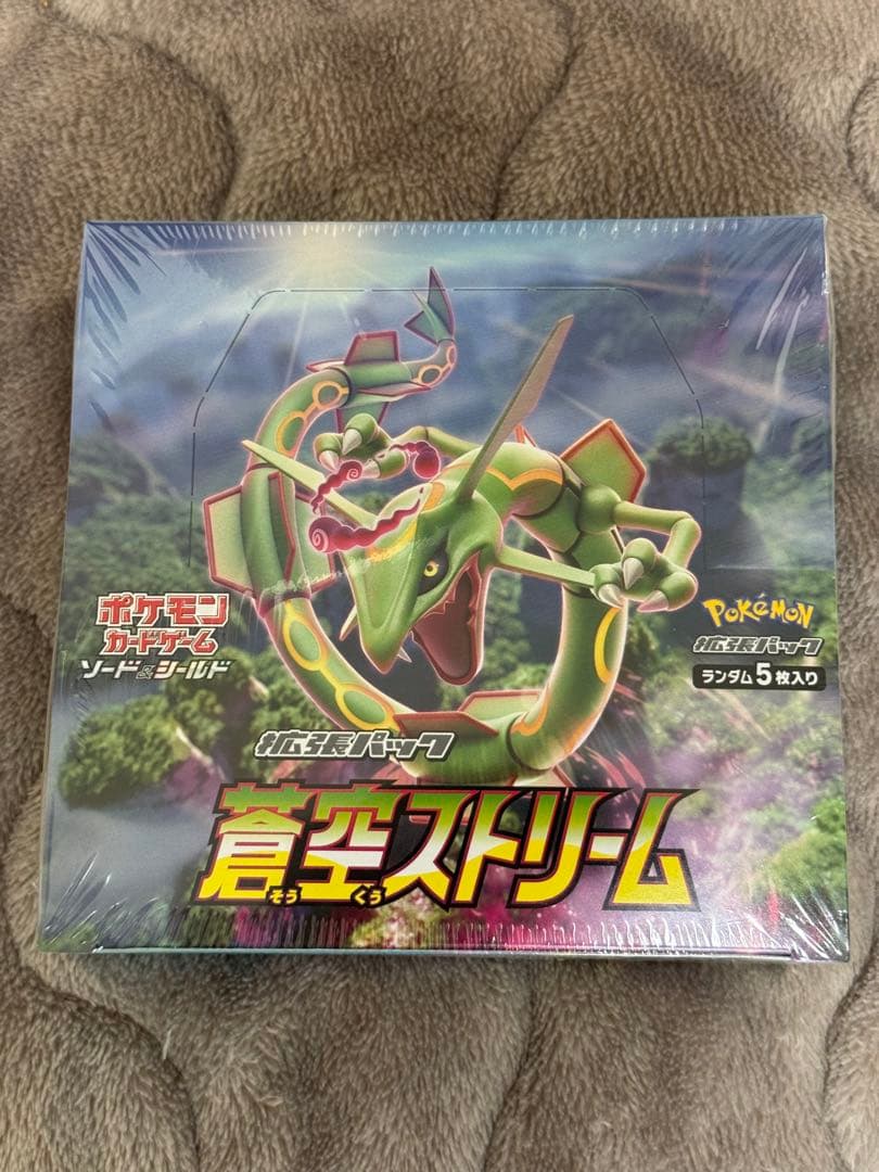 ポケモンカードゲーム 拡張パック 蒼空ストリーム
