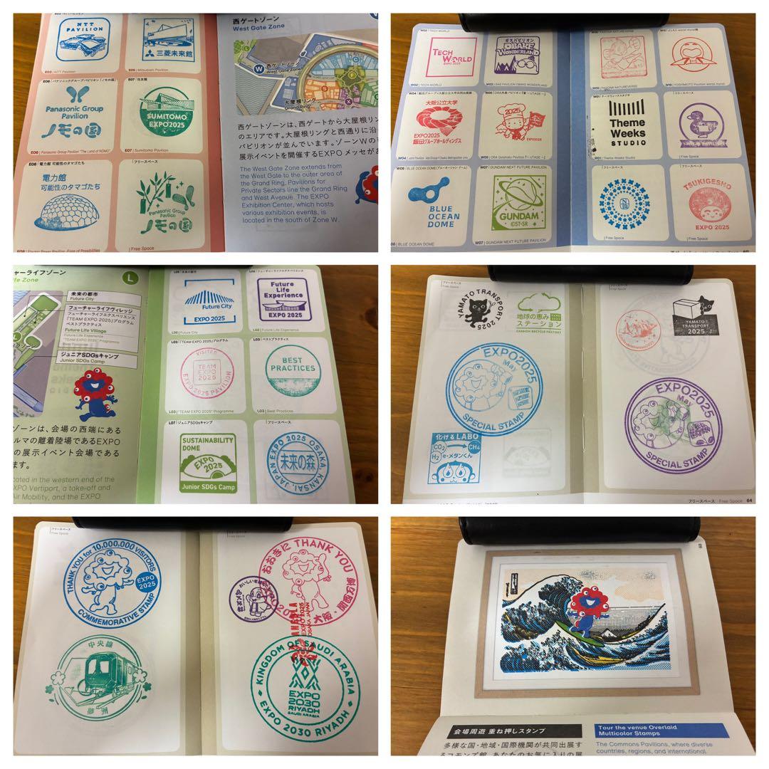 大阪・関西万博 EXPO2025 スタンプとオマケセット売り