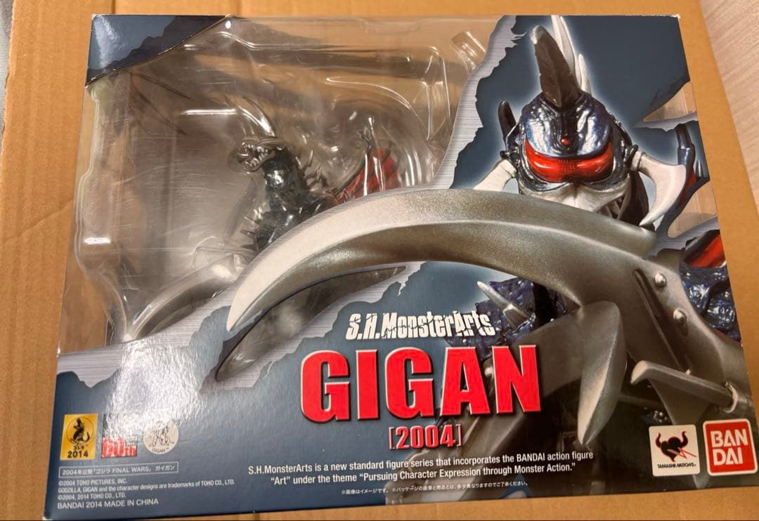 S.H.MonsterArts ガイガン