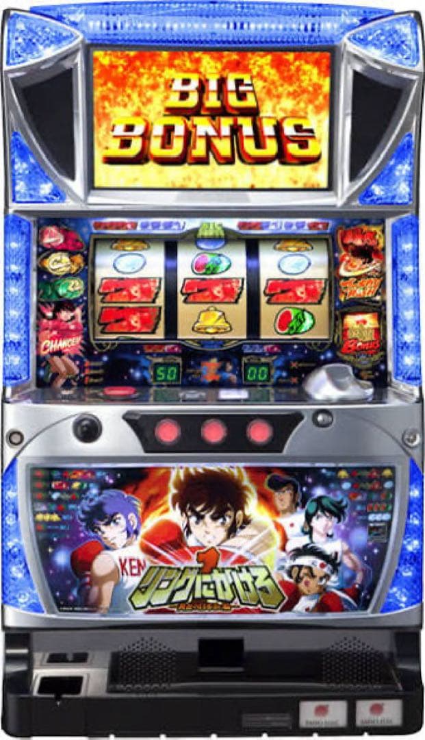 リングにかけろ 5号機
