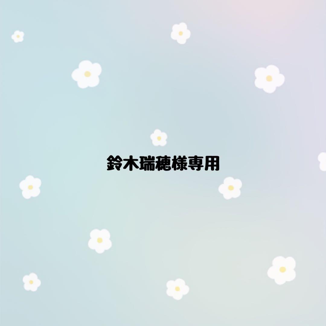 鈴木瑞穂