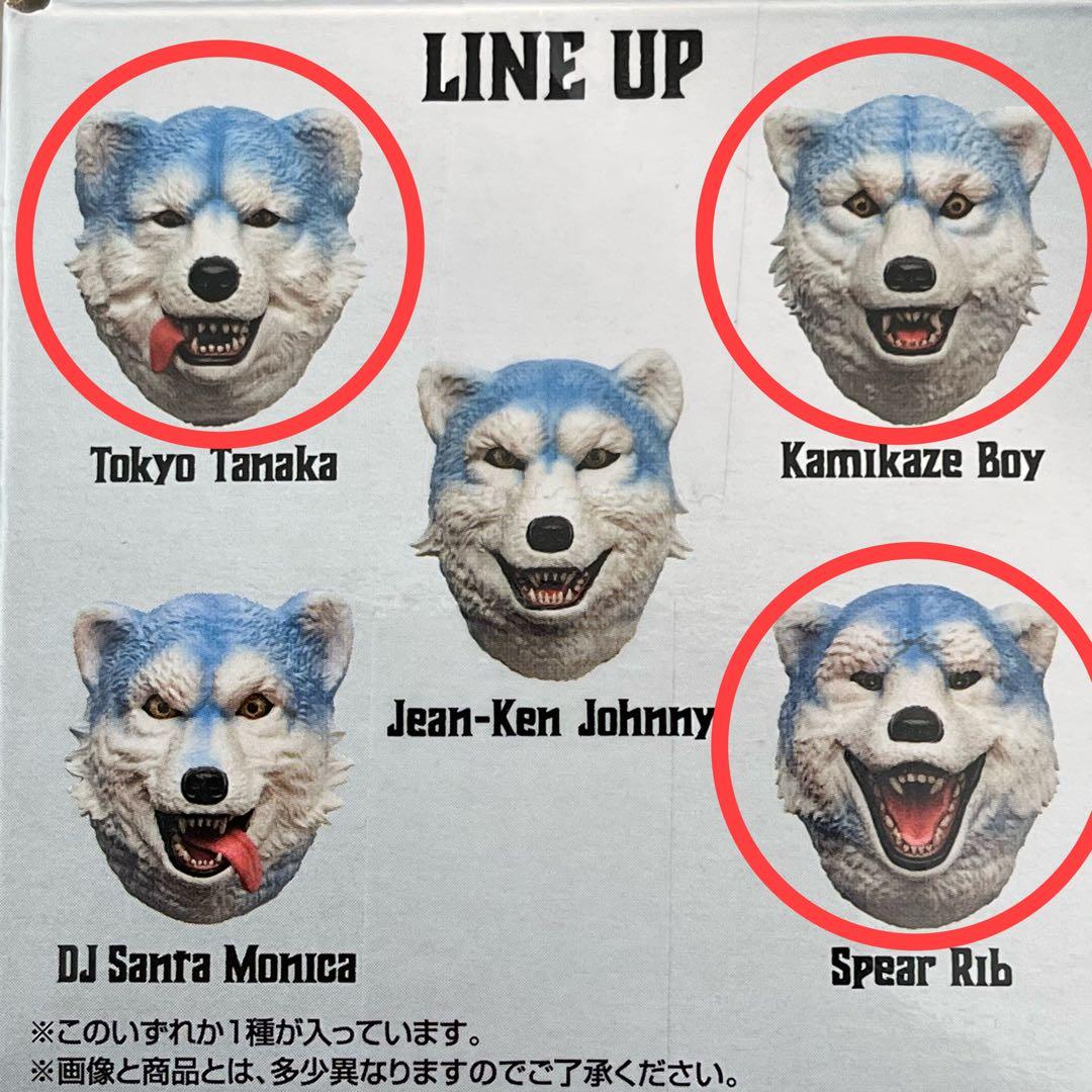 一番くじ MAN WITH A MISSION H賞 フェイスマグネット 3点