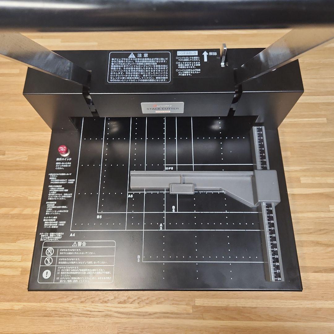 裁断機 200DX