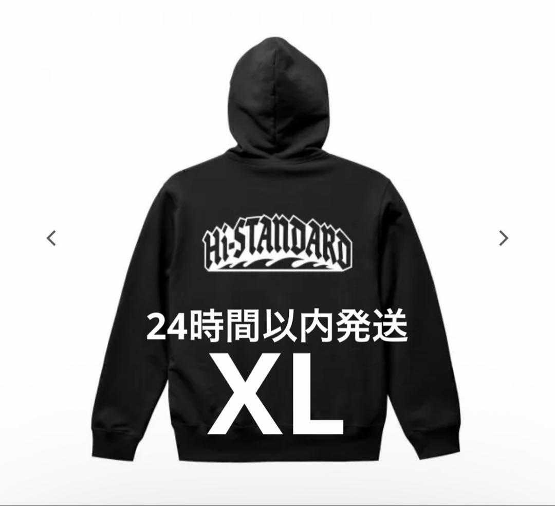 【新品未開封】Hi-STANDARD ロゴ パーカー XLサイズ