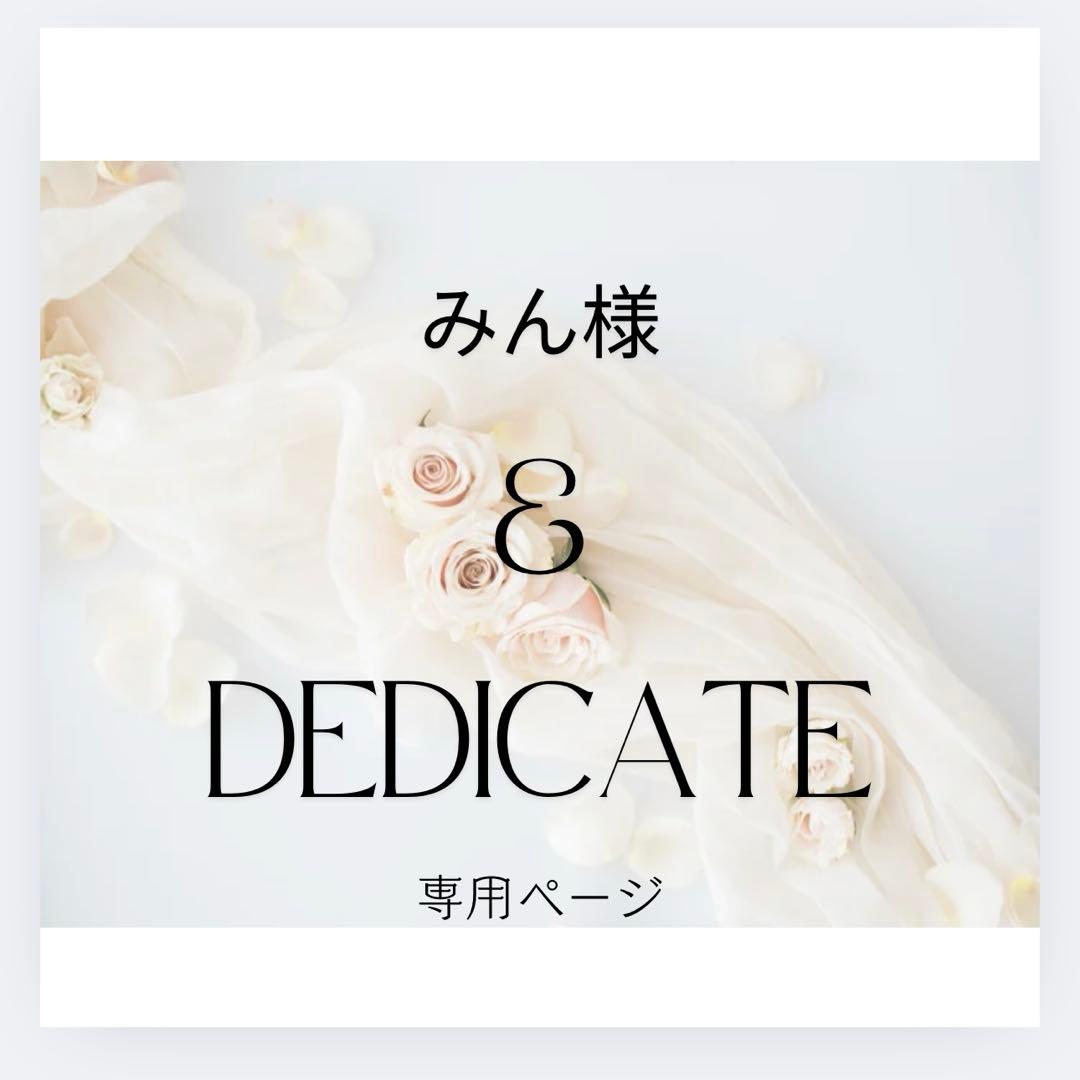 みんページ