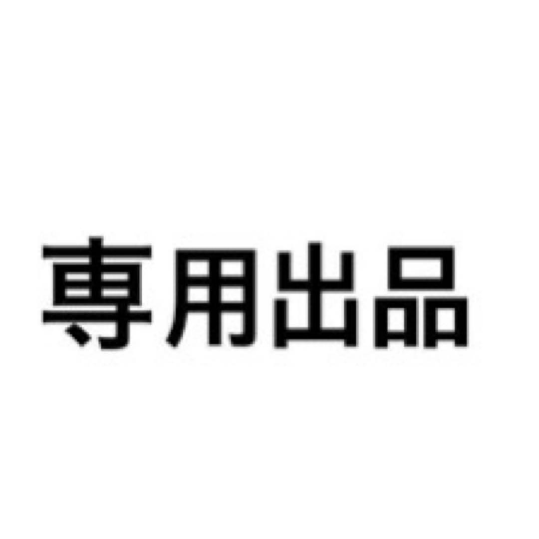 みー こーら
