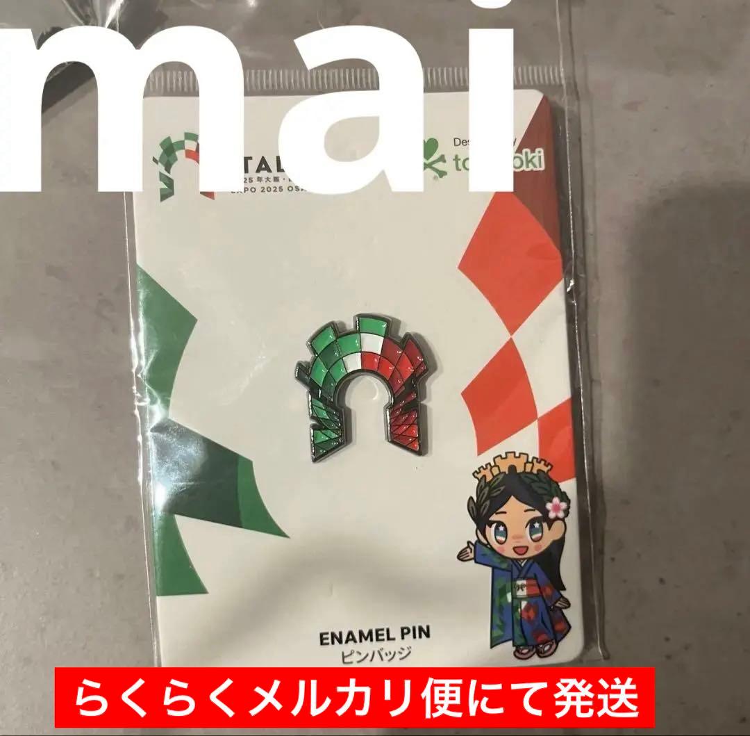 イタリア館 ピンバッジ