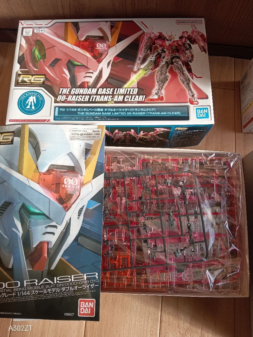 【限定MG/RG】ガンダム00 3点セット エクシア＆ダブルオーライザー